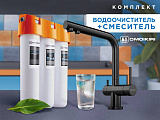 Комплект OMOIKIRI Nagano-GM вороненая сталь + Pure drop Lite