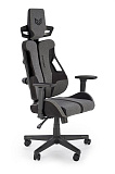 Кресло компьютерное HALMAR NITRO 2 серый/черный