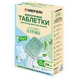 Таблетки для посудомоечной машины MEFERI CleanPro Nature 100