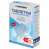 Таблетки для посудомоечной машины MEFERI CleanPro Power 100